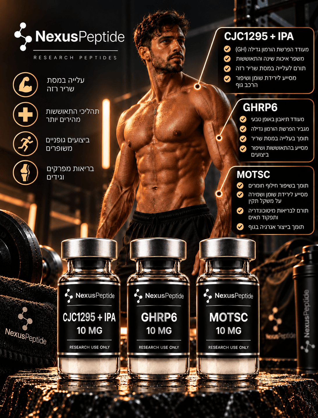 Bulking stack